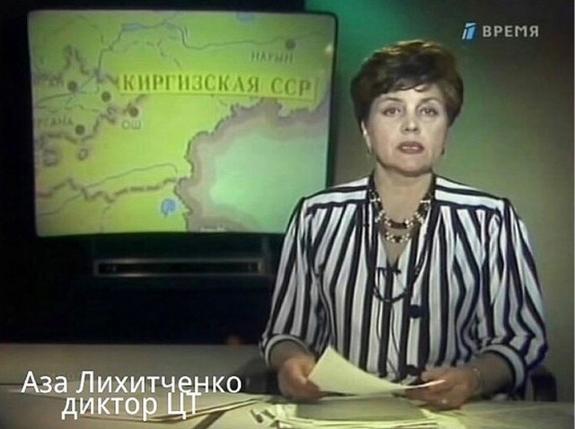 Редкие кадры и архивные снимки 23.11.2022