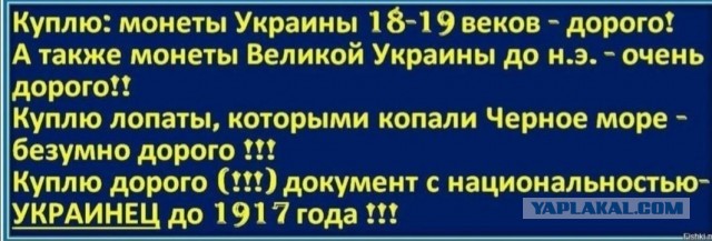 Русской нации нет и вообще русский язык это диалект