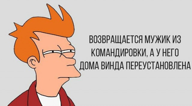Околоайтишные мемчики