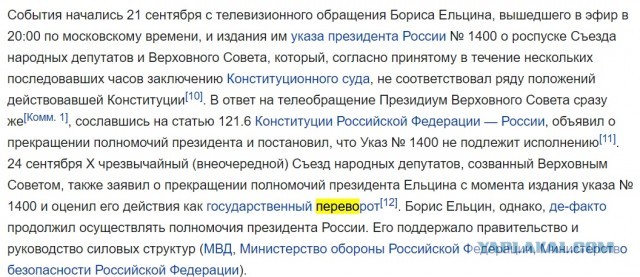 Кадры прилета по электроподстанции в Усатово, Одесская область