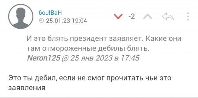 Дуда посоветовал подписать мирный договор в Переяславле