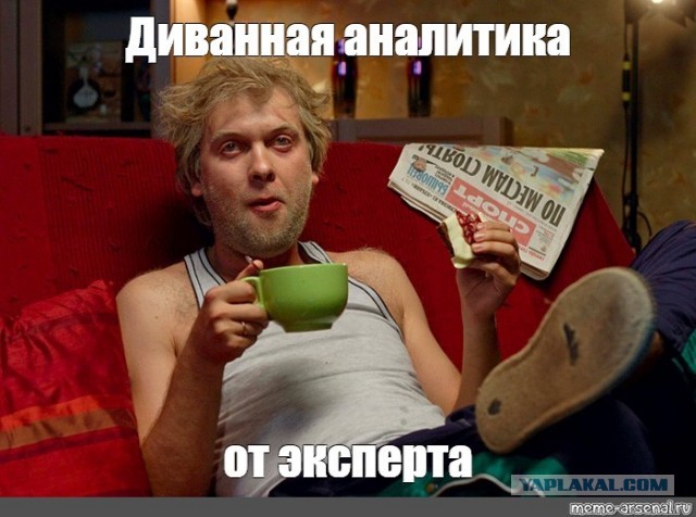 Победная поступь идиотизма по планете – том 8