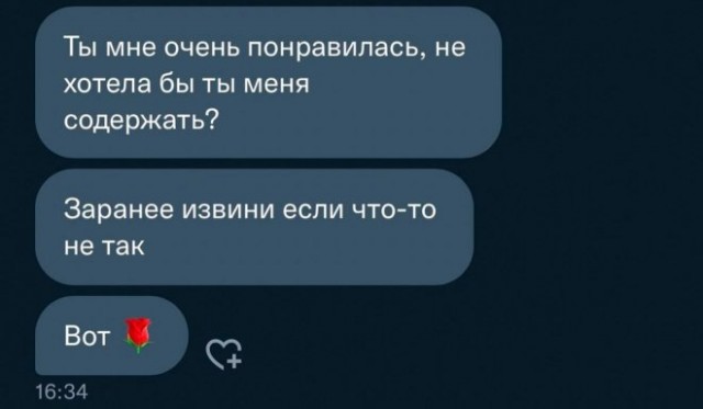 Картинки и мемы, всем хороших выходных