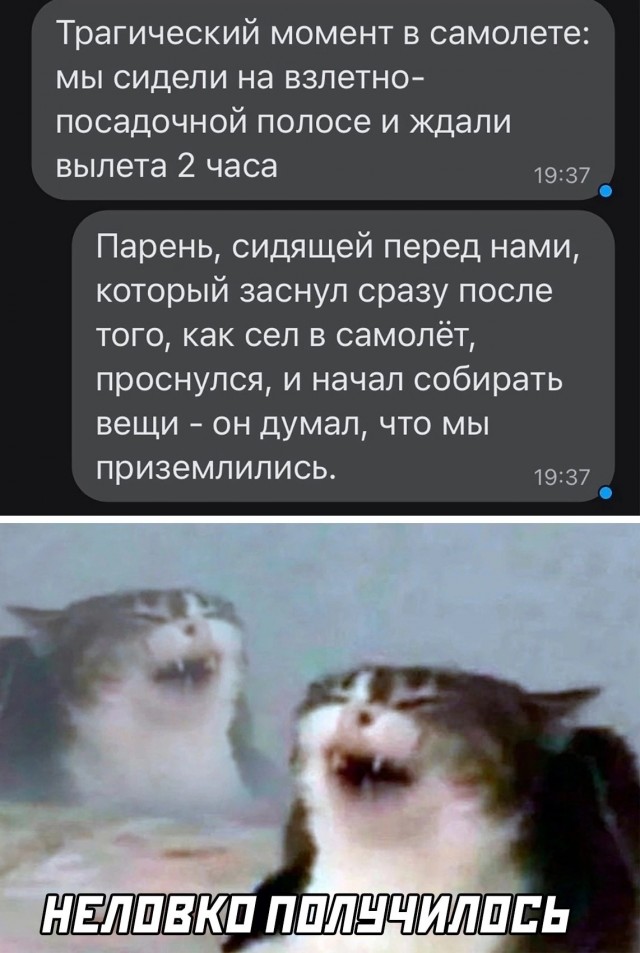 Нуштош 25.02.23