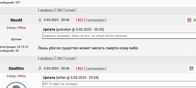 В аэропорту Пулково к аварийной посадке готовится военный самолет