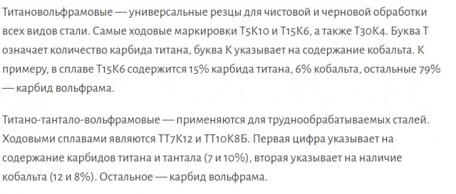 Технопорно! Ставишь новый резец и отсекаешь всё лишнее!