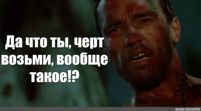 К встрече с инопланетянами готова