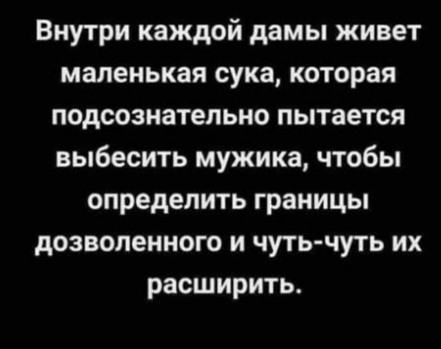Комментарии из соцсетей. Смешные, грустные, твои.