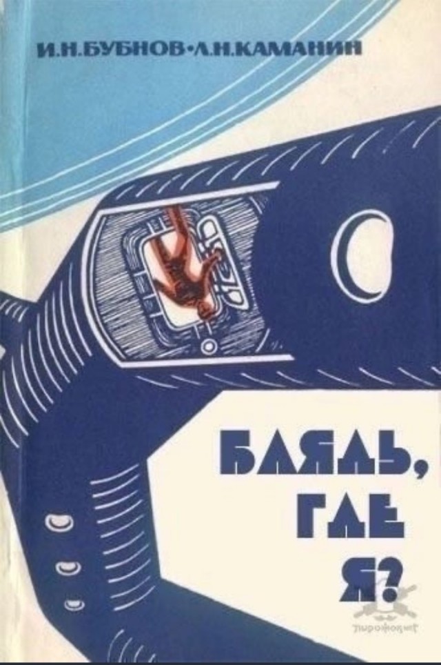 Картинки и мемы, всем хороших выходных