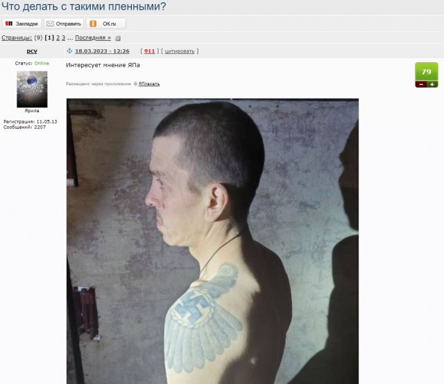 «Вы дождетесь, твари!»