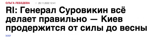 Артёмовск/Бахмут - котёл