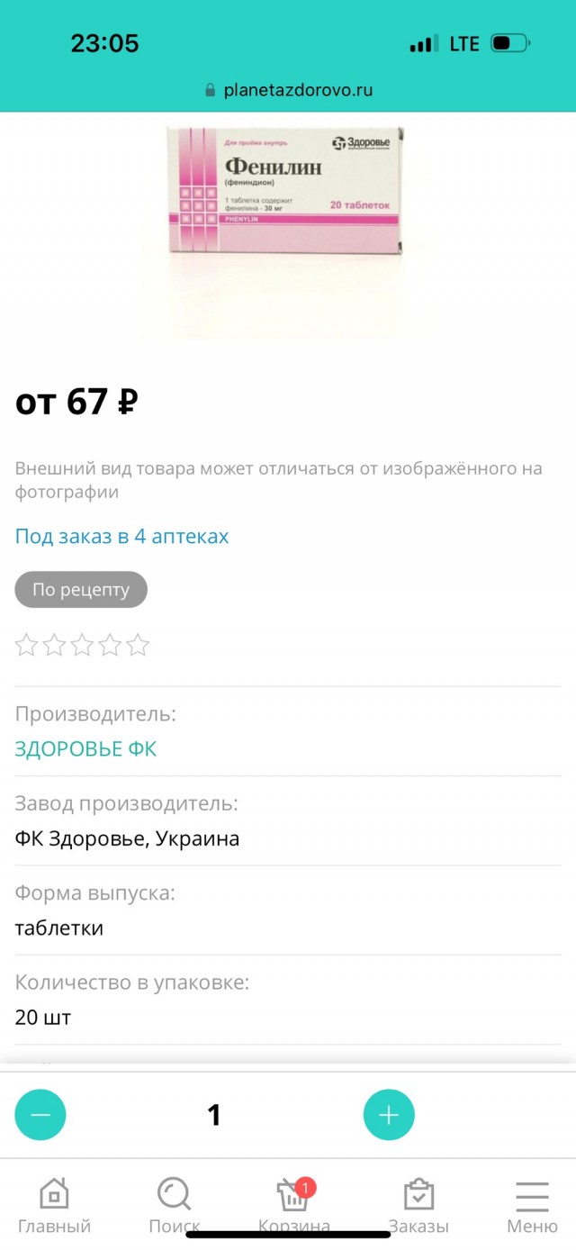 Штрафы до 6 млн и уголовная ответственность: чем теперь грозит провоз лекарств через границу
