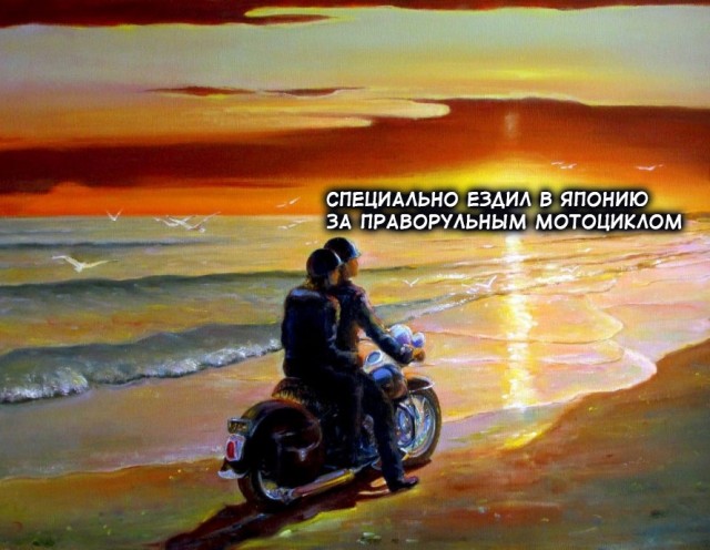 Нуштош 06.04.2023