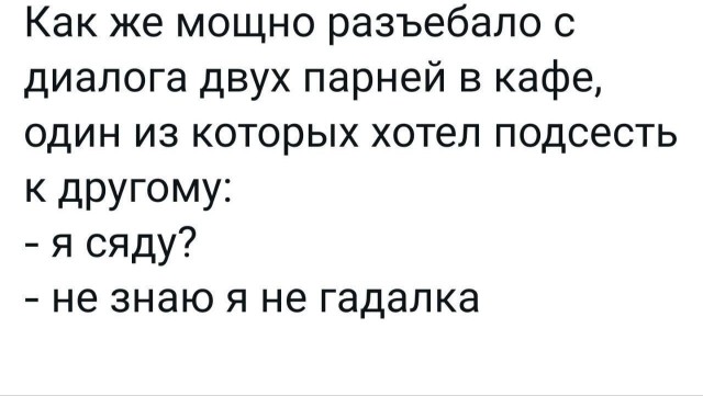 Народная меДИЧина 5012