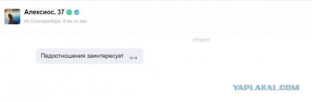 Почему бабы офигели