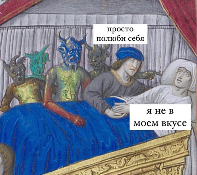Немного страдающих средневековых картинок и не только