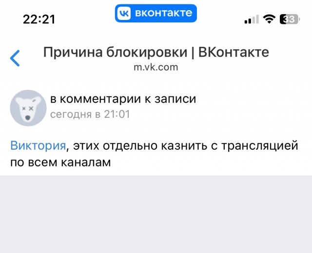 Победная поступь идиотизма по планете – том 16