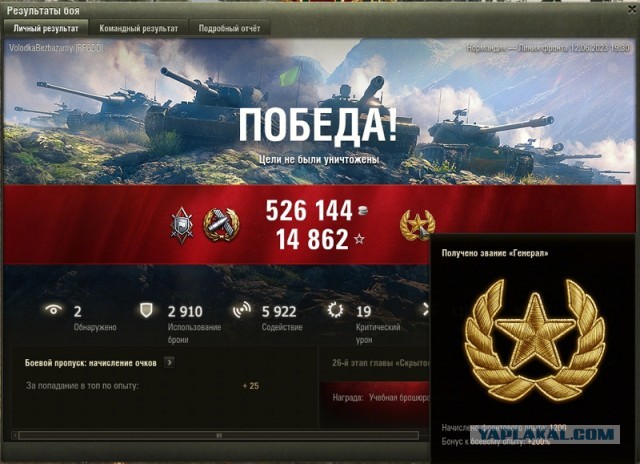Wargaming 62