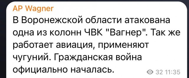 Победная поступь идиотизма по планете – том 17