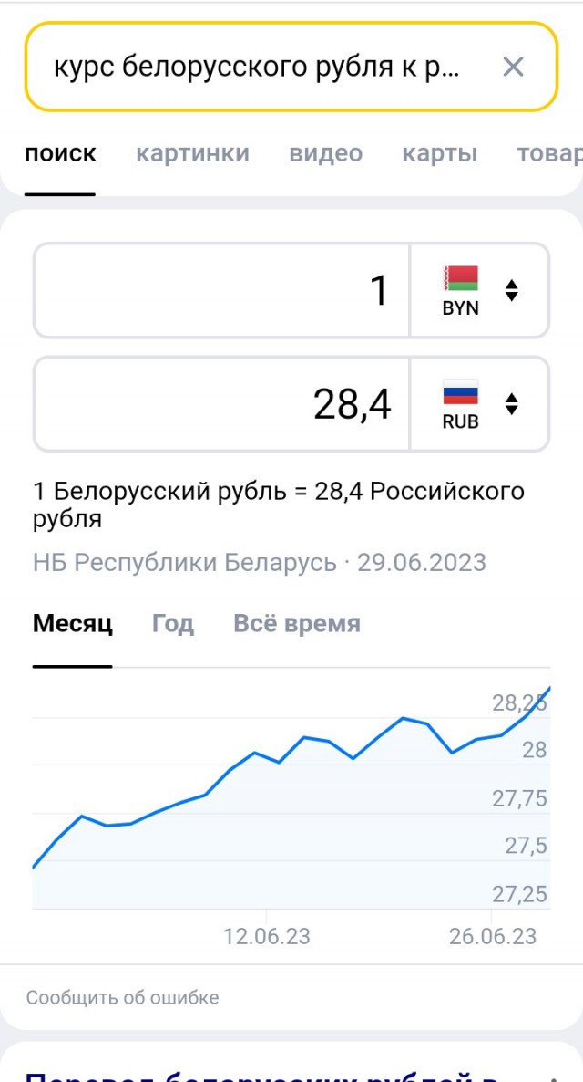 Названа причина отступления Пригожина в Беларусь