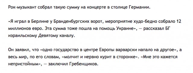 Минюст России внес музыканта Бориса Гребенщикова и журналиста Андрея Караулова в реестр иноагентов