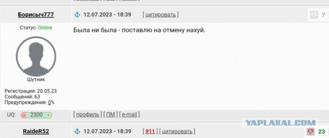 Эрдоган заявил, что зерновая сделка "ушла в историю"