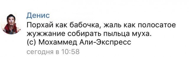 Японский боксёр продолжает бить рекорды и своих соперников из новых категорий