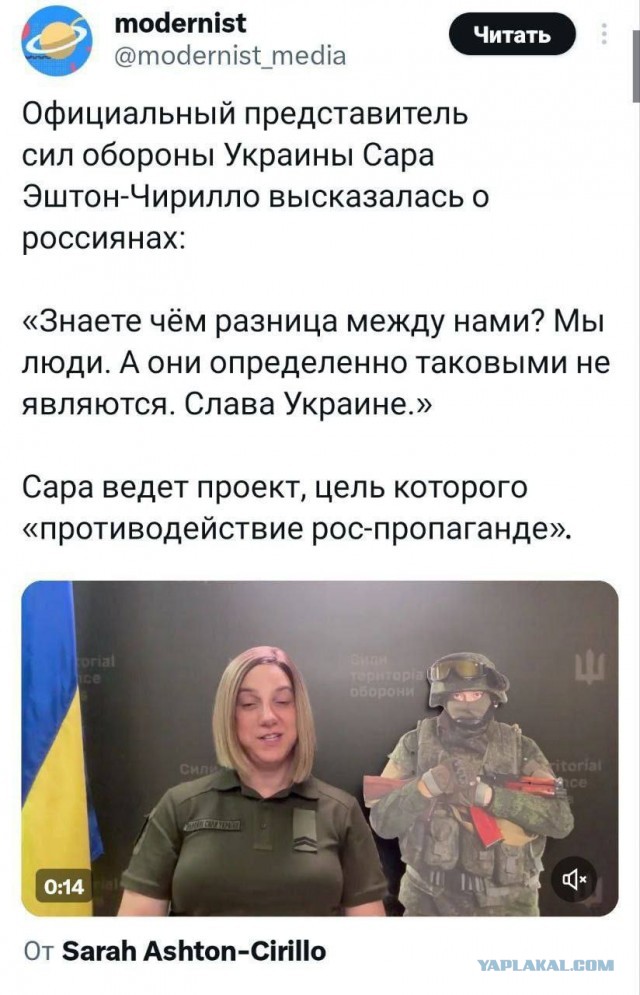 Демократия в опасности!