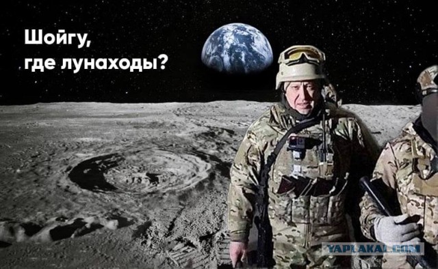 Обломки ракеты Союз-2 участвовавшей в запуске Луны-25