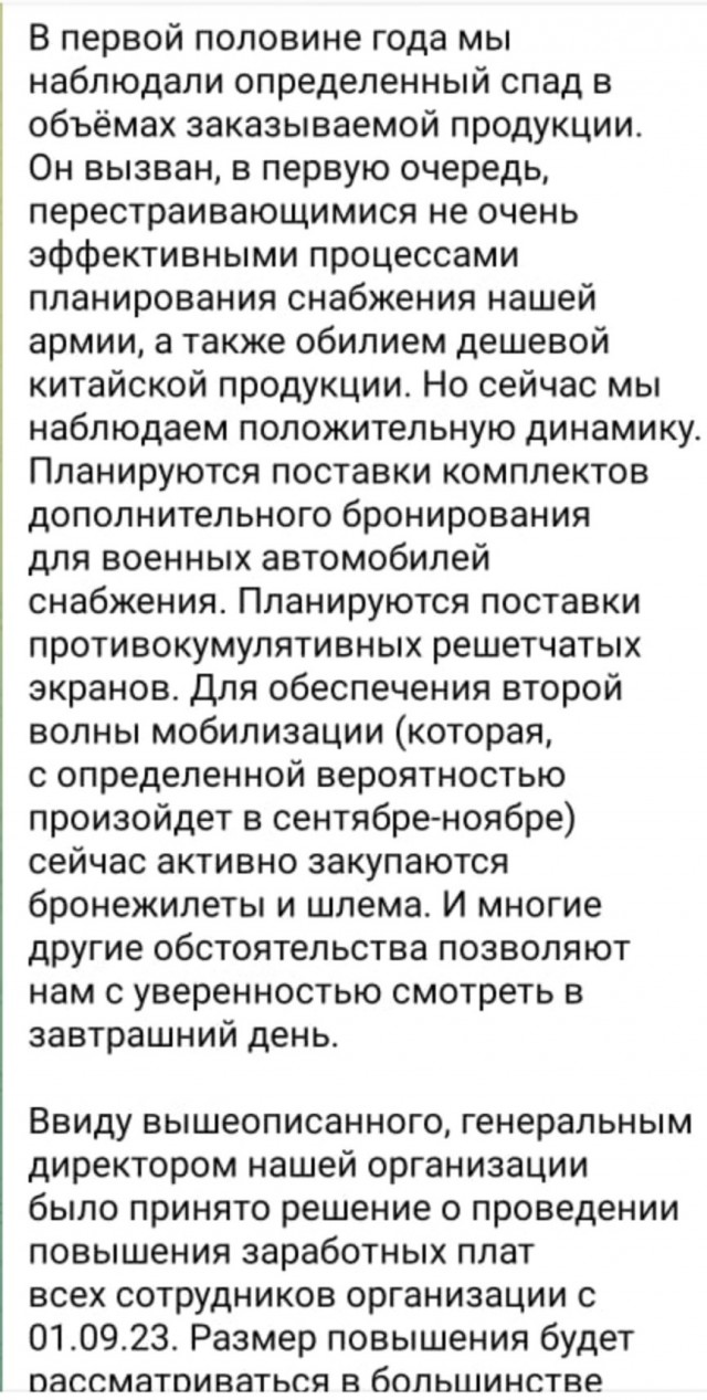 В Госдуме опровергли информацию о новой мобилизации в сентябре