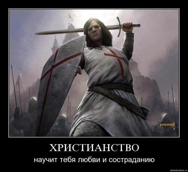 Греховная ситуация