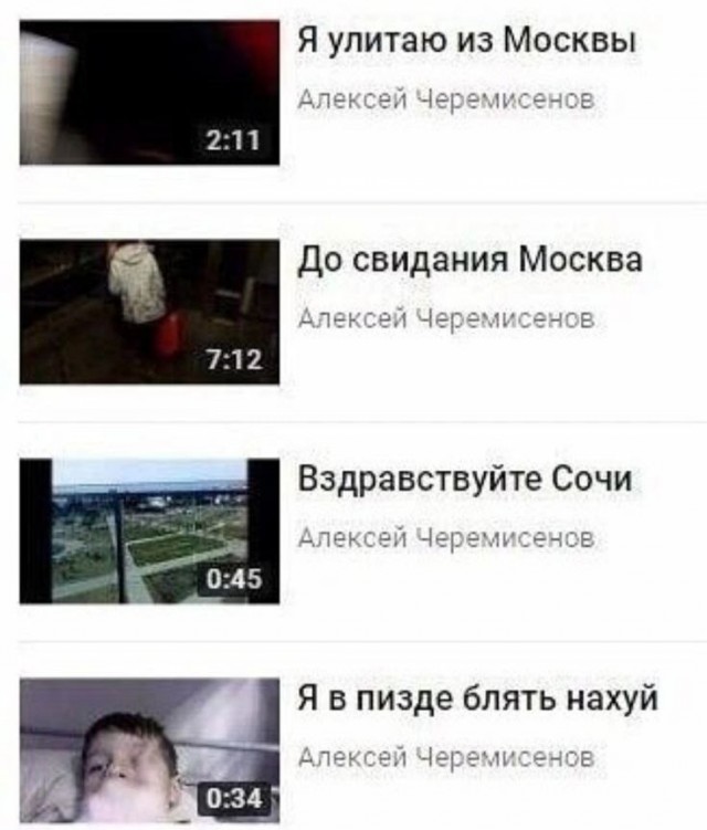 Коротко: обосрался в Сочи.