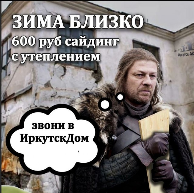 Без врага жизнь скучна, а с врагом - интересна