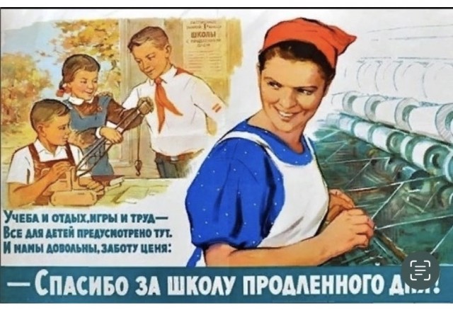Фотографии из прошлого нашей страны - 35