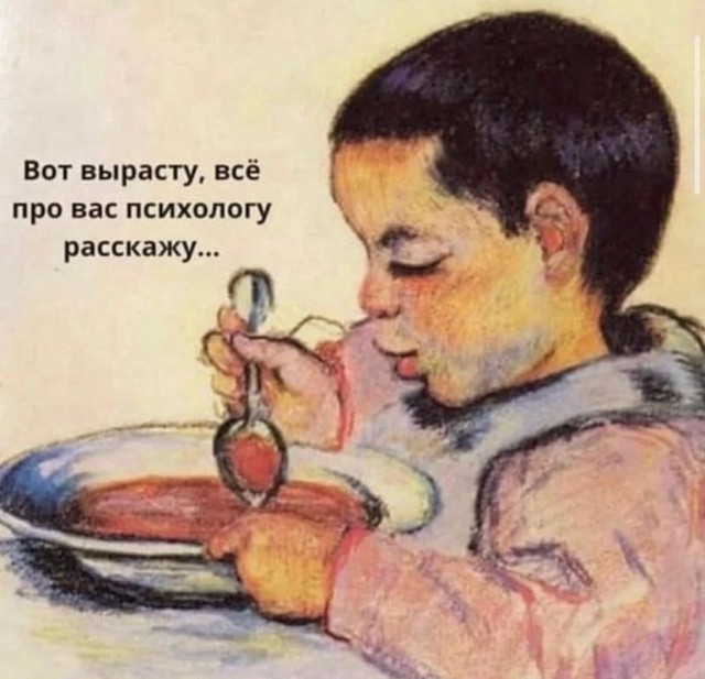 Отряд быстрого деградирования