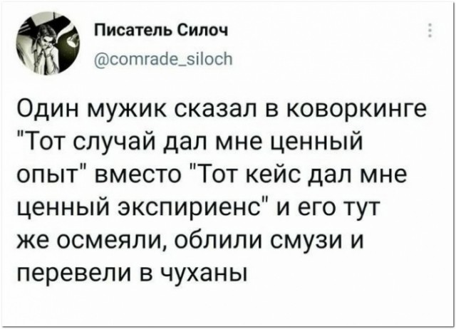 Так себе картинки 03.10.23