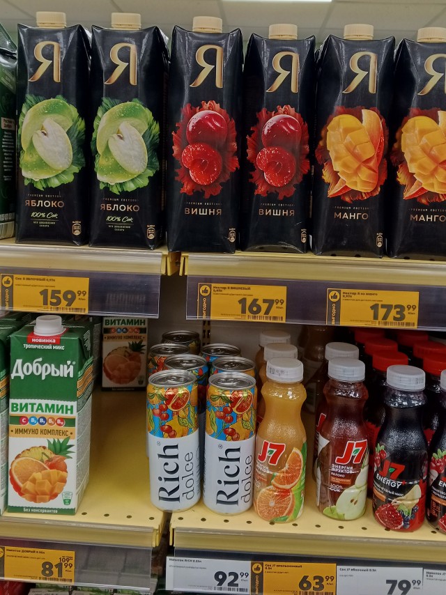 Что происходит? Это стабильность или импортозамещение?
