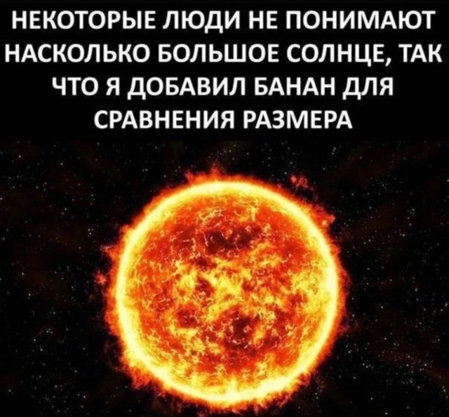 Не очень адекватный юмор