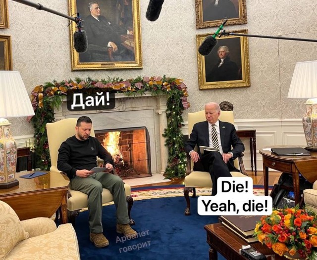 Ходоки у Ленина