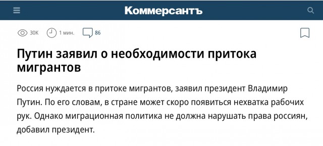 Российские подростки заманивали мигрантов на свидания и избивали их под камеру