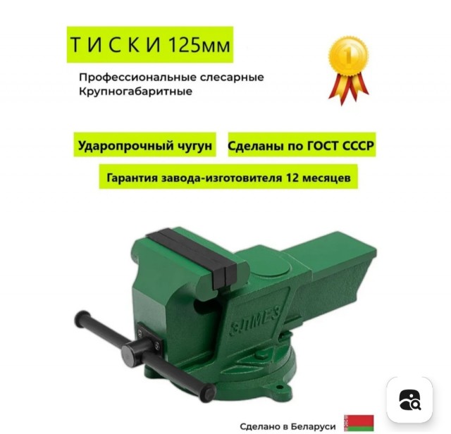 Зачем мужчина купил 300 старых советских тисков: самый благородный заработок из всех, что я видел