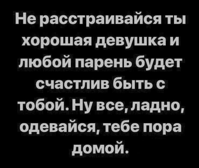 Всего понемногу. От 14.01