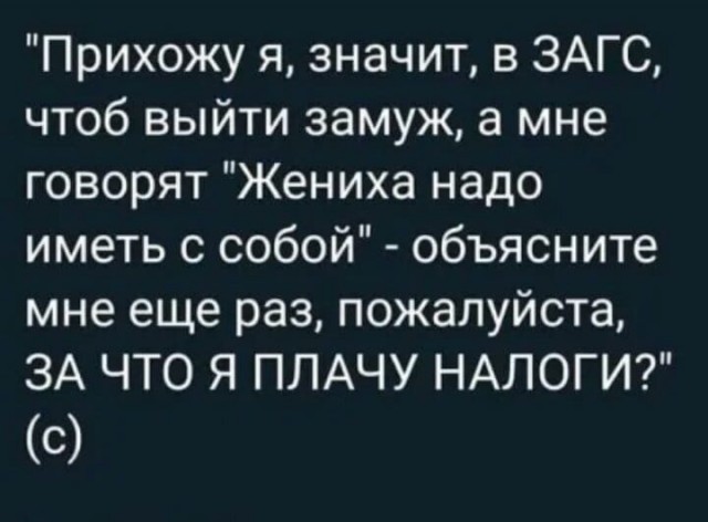 Всякой Хни вам в ленту, дорогие деграданты