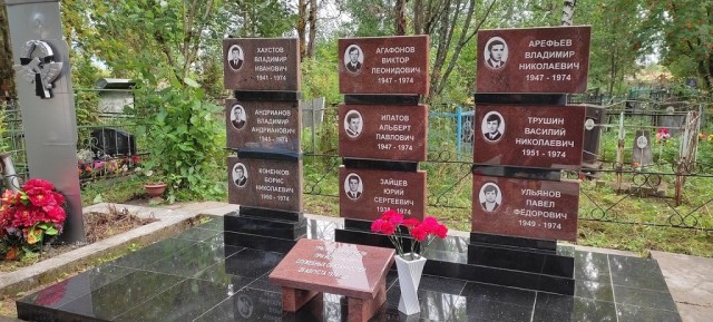 Харп