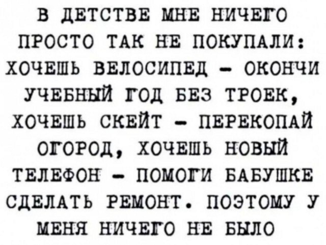 Всего понемногу. От 27.02.24
