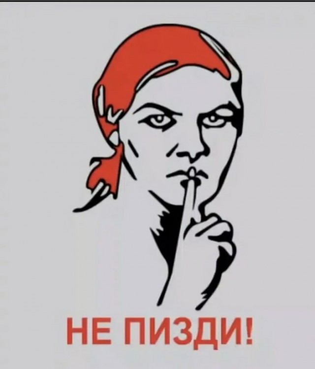 На охранника рынка «Лукошко» возбудили дело о дискредитации ВС РФ.