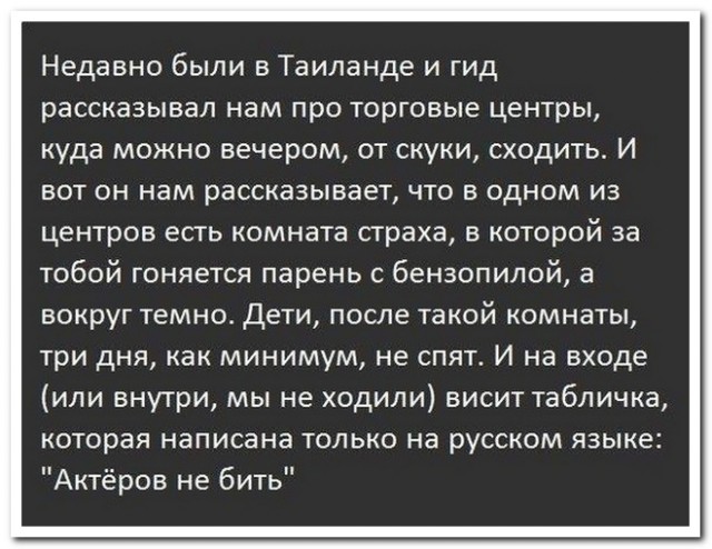 Забавные комментарии из социальных сетей (25.03.24)