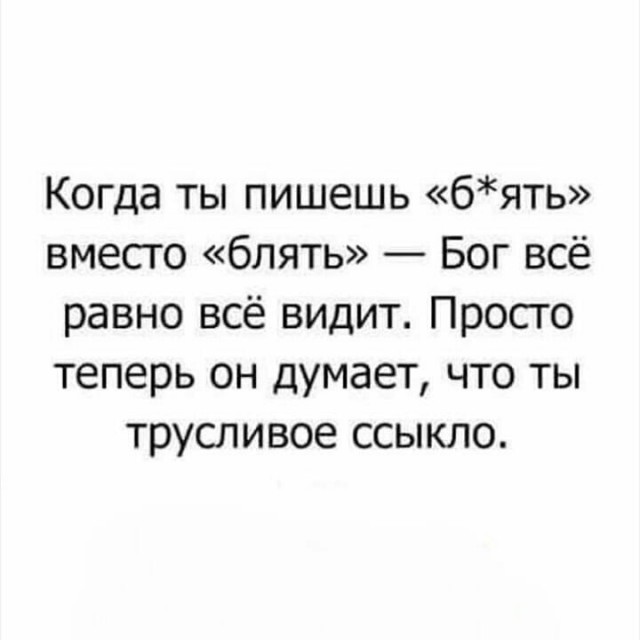 Знатный полудурок