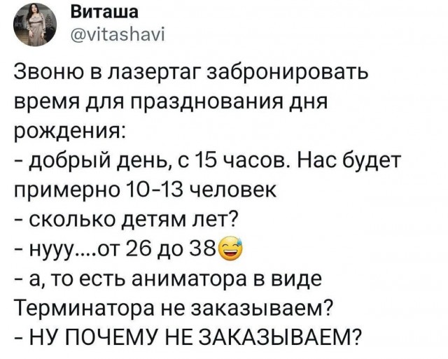 Отряд быстрого деградирования