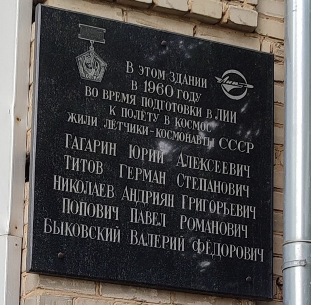 Как жил Андриян Николаев после развода с Валентиной Терешковой и почему больше не женился